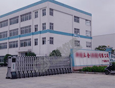 安徽省某五金公司合作中奧扭轉(zhuǎn)試驗機